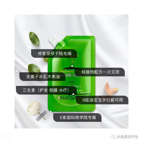 揭秘 從“微來購”到“一禾三生”，在非議中前行的紀元集團健康管理之路