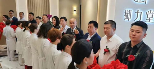 重慶御力堂男性健康管理中心 盛大啟航，守護男性健康新篇章