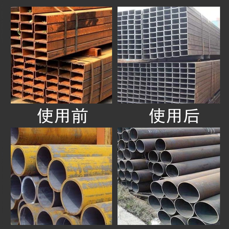 除銹劑金屬快速清洗工地鋼筋鋼材汽車螺絲強(qiáng)力去退鐵銹清潔大桶裝