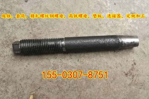 橋梁支座預(yù)埋套筒高鐵橋梁預(yù)埋件橋梁支座套筒質(zhì)量永清 可貝可金屬