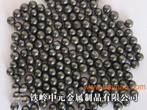 鐵嶺中元金屬不銹鋼丸報(bào)價(jià) 遼寧不銹鋼丸價(jià)格,鐵嶺中元金屬不銹鋼丸報(bào)價(jià) 遼寧不銹鋼丸價(jià)格生產(chǎn)廠家,鐵嶺中元金屬不銹鋼丸報(bào)價(jià) 遼寧不銹鋼丸價(jià)格價(jià)格