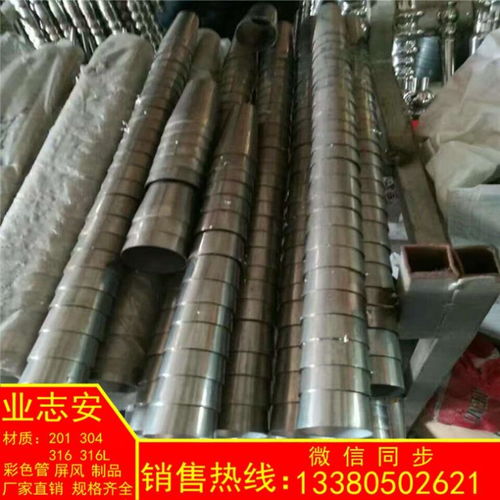 不銹鋼錐形管 雙錐形管沙發腳桌子腿不銹鋼管